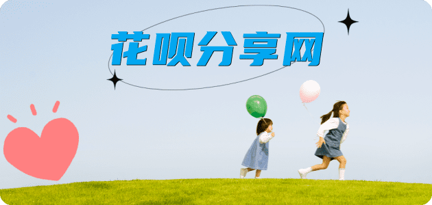 龙岩信用卡怎么套,蚂蚁信用卡怎么提现出来?信用卡提现靠谱商家-信用卡网